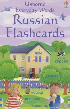 Everyday Words. Russian Flashcards