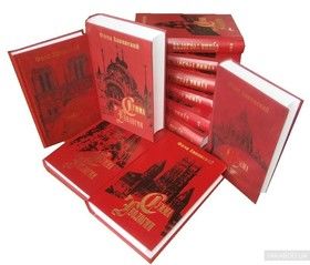 Сумма теологии (комплект из 12 томов)