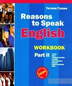 Reasons to Speak. Workbook