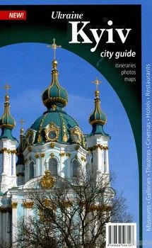 Kyiv. City Guide