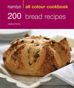 Hamlyn All Colour Cookbook. 200 Bread Recipes