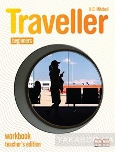 Traveller Beginners. WorkBook. Teacher&#039;s Edition