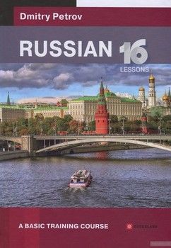 Russian. A Basic Training Course