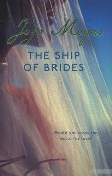 Ship of Brides