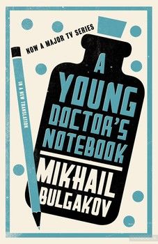 A Young Doctor&#039;s Notebook