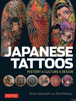 Japanese Tattoos. History, Culture, Design