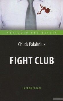 Fight Club / Бойцовский клуб. Книга для чтения на английском языке