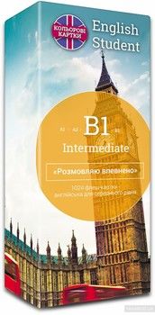 Флеш-картки для вивчення англійської мови. B1 Intermediate. Розмовляю впевнено