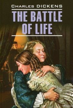 The Battle of Life / Битва жизни