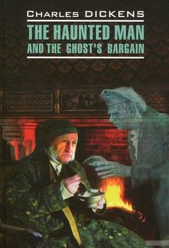 The Haunted Man and the Ghost&#039;s Bargain / Одержимый, или Сделка с призраком
