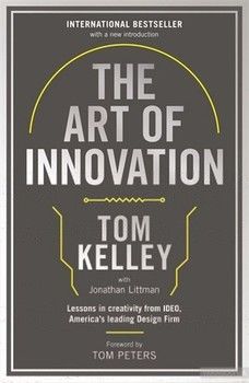 The Art Of Innovation: Lessons in Creativity from IDEO, America&#039;s Leading Design Firm