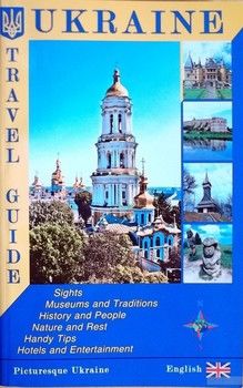 Ukraine. Travel Guide / Украина. Туристический путеводитель