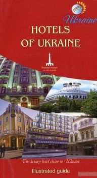 Hotels of Ukraine