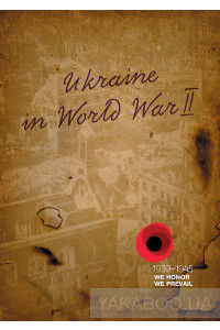 Ukraine in World War II