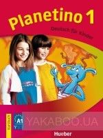 Planetino 1. Kursbuch