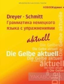 Lehr- und Ubungsbuch der deutschen Grammatik - aktuell. Russische Ausgabe. Lehrbuch