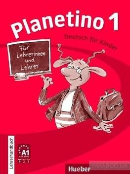 Planetino 1. Lehrerhandbuch