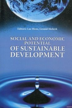 Social and economic potential of sustainable development