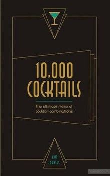 10,000 Cocktails: The ultimate menu of cocktail combinations