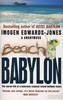 Beach Babylon