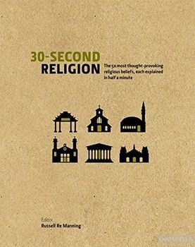 30-Second Religion: The 50 Most Thought-Provoking Religious Beliefs, Each Explained in Half a Minute
