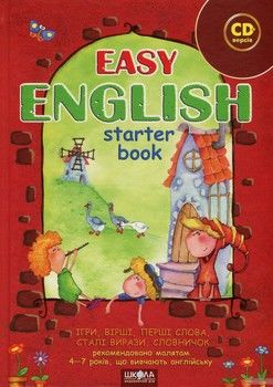 Easy English Starter Book (+ CD-ROM)