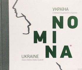 NOMINA. Україна. Сторінки родинного альбому / Ukraine. Pages From a Family Album