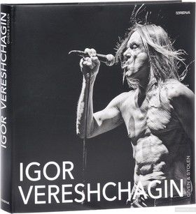 Igor Vereshchagin. Given &amp; Stolen
