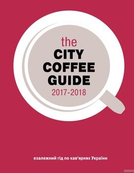The City Coffee Guide 2017-2018
