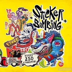 Sticker Bombing. 250 ярких стикеров от самых популярных дизайнеров