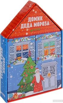 Домик Деда Мороза (набор из 4 книжек)