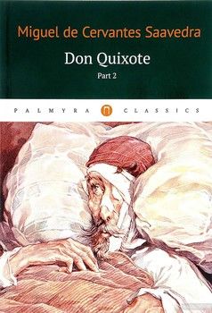 Don Quixote: Tом 2