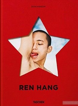 Ren Hang