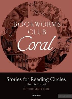 Oxford Bookworms Club Coral. Stories for Reading Circles. Stages 3 and 4