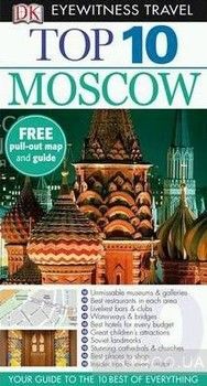 Eyewitness Top 10 Travel Guide: Moscow