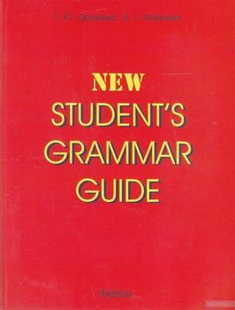 New Student s Grammar Guide