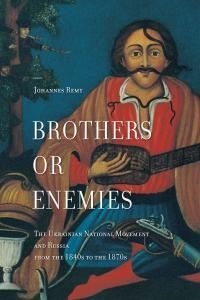 Brothers or Enemies: the Ukrainian National Movement and Russia from the 1840s to 1870s (англ.)