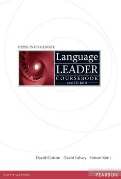 Language Leader Upper Intermediate Coursebook (+ CD-ROM)