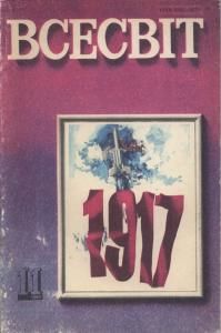 1980, №11 (623)