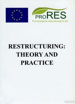 Restructuring. Theory and practice
