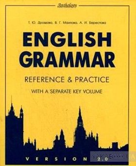 English Grammar: Reference &amp; Practice: Version 2.0: With a Separate Key Volume