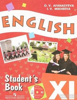 English 11: Student&#039;s (+mp3)