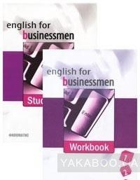 Английский язык для делового общения (комплект из 2 книг + CD)
