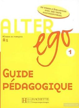 Alter Ego: Niveau 1: Guide pédagogique