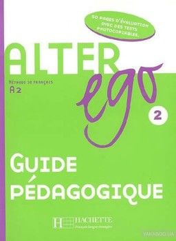 Alter Ego: Niveau 2: Guide pédagogique