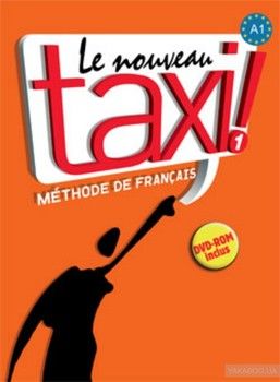 Le Nouveau Taxi: Niveau 1: Livre (+ DVD-ROM)