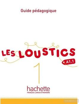 Les Loustics: Niveau 1: Guide pedagogique