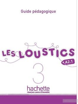 Les Loustics: Niveau 3: Guide pedagogique