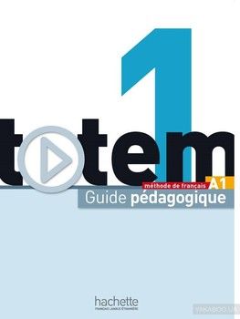 Totem: Niveau 1: Guide pedagogique