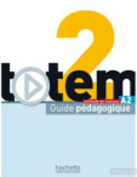 Totem. Niveau 2. Guide pedagogique